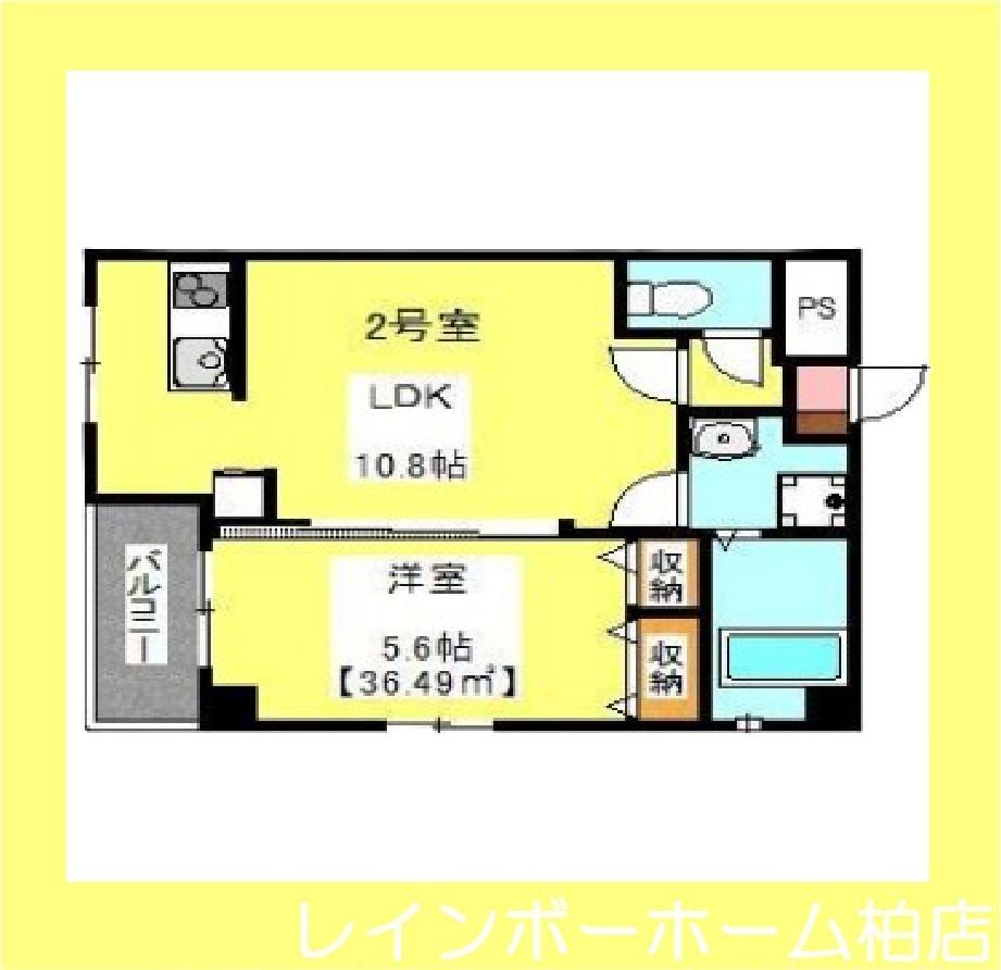 クルーハウス東松戸(1LDK/2階)の間取り写真