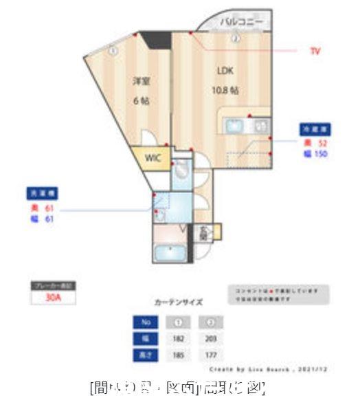 フラップワン高宮(1LDK/9階)の間取り写真