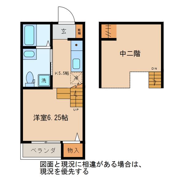 NEXT山手A(1K/2階)の間取り写真