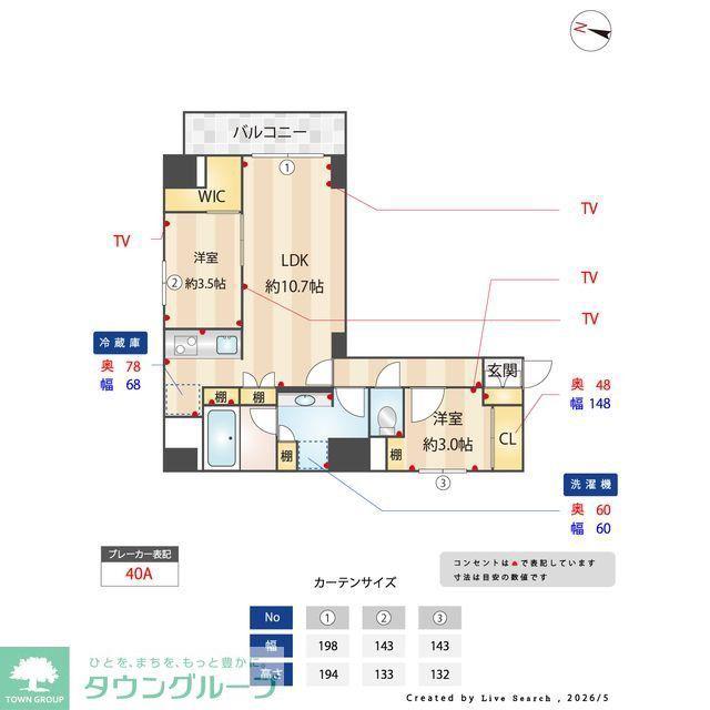 VALUE MAISON RYOGOKU(1SLDK/7階)の間取り写真