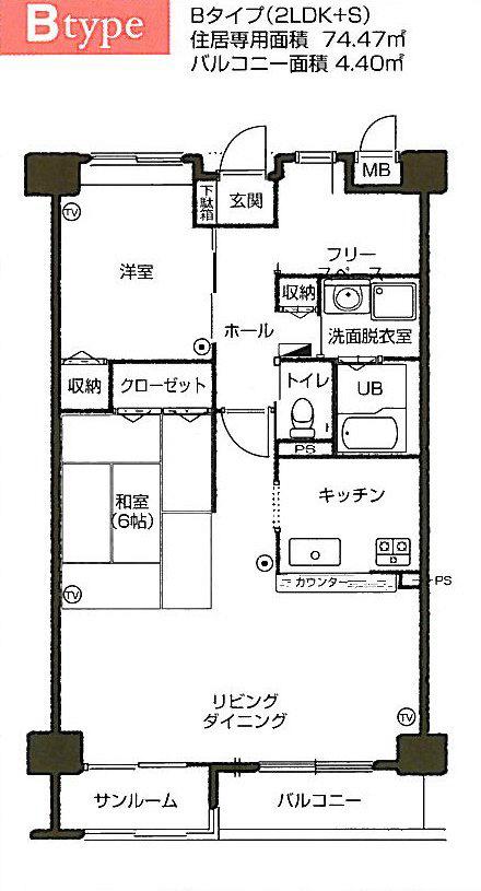 ハウディ北上(2SLDK/5階)の間取り写真
