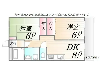 明豊マンション(2DK/3階)の間取り写真