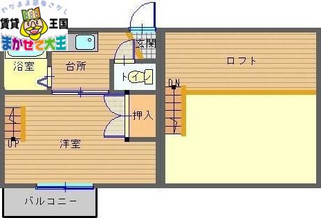 フレグランス西坂(1SK/2階)の間取り写真