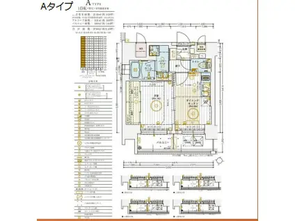 エステムコート難波VIエント(1DK/13階)の間取り写真