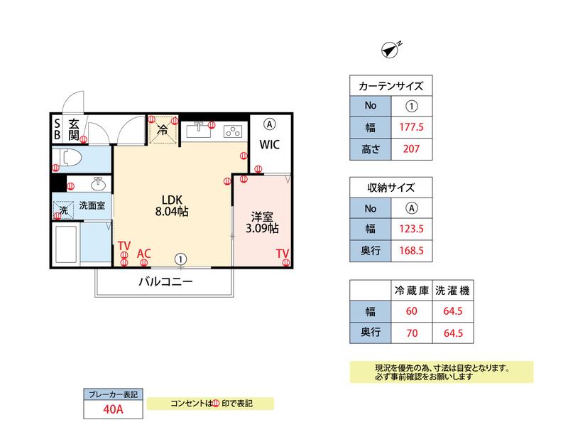 MH津福本町(1LDK/1階)の間取り写真