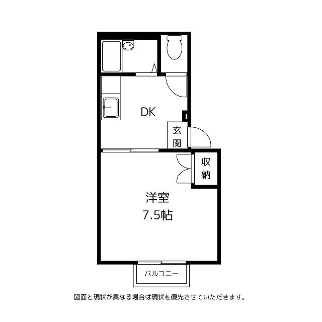 プレジール大観(1DK/1階)の間取り写真