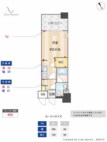 パークアクシス福岡県庁前(ワンルーム/4階)の間取り写真