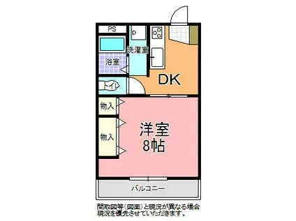 メゾンド・オパール(1DK/2階)の間取り写真