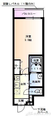 フジパレス江坂VI番館(1K/2階)の間取り写真