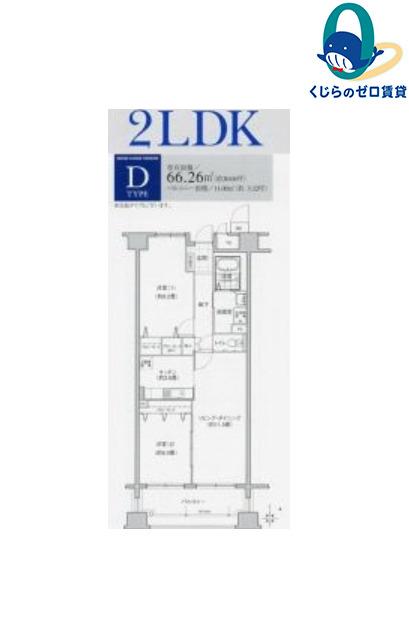 ソーラスフロント富船(2LDK/10階)の間取り写真