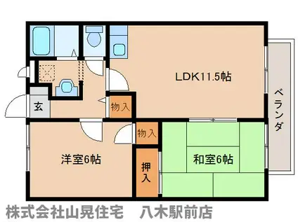 アップウェル八木(2LDK/2階)の間取り写真
