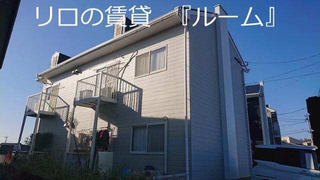 サンシャイン須恵B(2DK/1階)