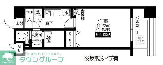 レジディア上野池之端(1K/4階)の間取り写真