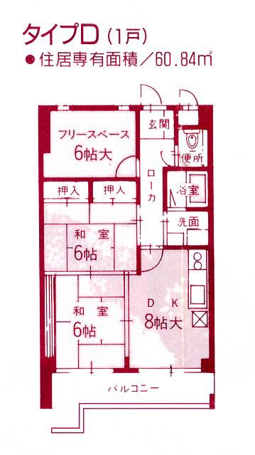 サンシャイン梅津(3DK/3階)の間取り写真