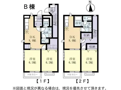 サン・フローラB(2DK/2階)の間取り写真