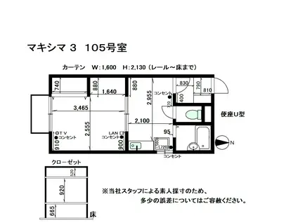 マキシマ3(1DK/1階)の間取り写真