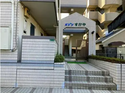 メゾンすがや(1K/1階)の外観写真