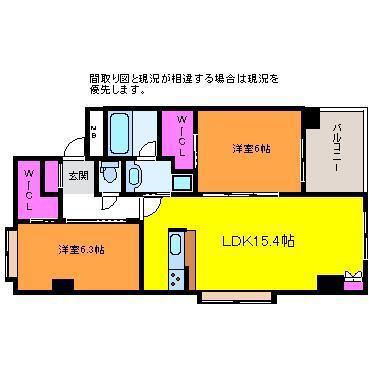 ファーストクラス神道寺(2LDK/6階)の間取り写真