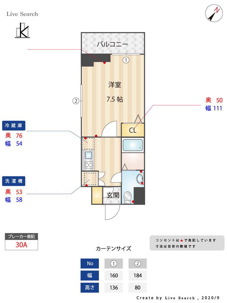 ダイナコートエスタディオ平尾駅前(1K/3階)の間取り写真