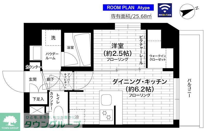 グランドコンシェルジュ練馬中村橋AC(1DK/1階)の間取り写真