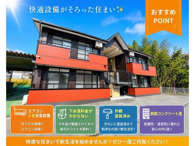 グランドコーポ中の尾 I(2LDK/1階)