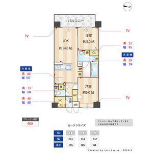 LA VIE BELLE(2LDK/4階)の間取り写真
