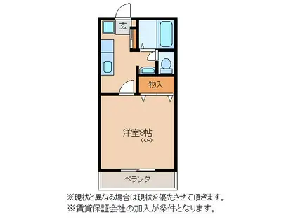 ヒルサイドテラスII(1K/2階)の間取り写真