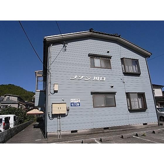 メゾン川口(2DK/2階)