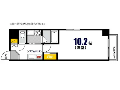 CREA HASHIMOTO(1K/7階)の間取り写真