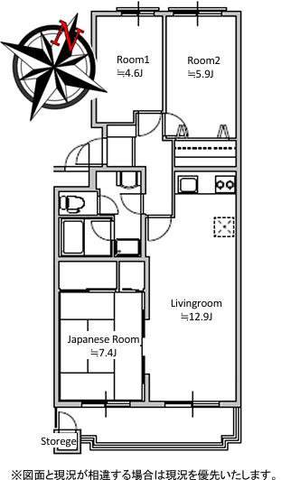 エクレールひばりが丘(3LDK/3階)の間取り写真