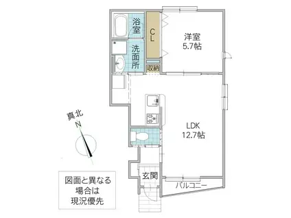 レーガベーネ城南町 A棟(1LDK/1階)の間取り写真