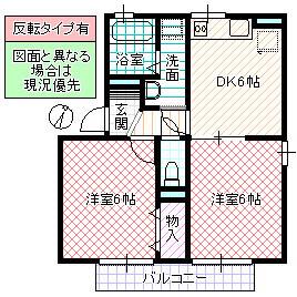リブェールA(2DK/1階)の間取り写真