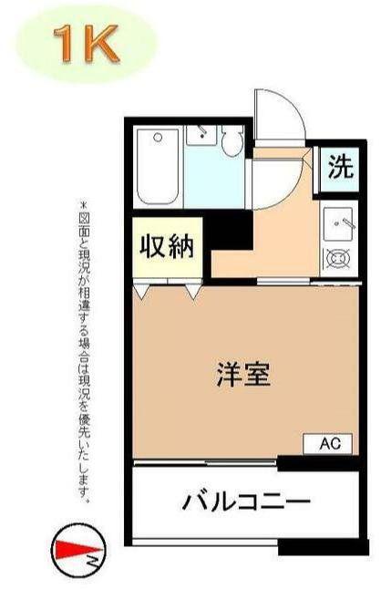 ブランニュー矢向(1K/4階)の間取り写真