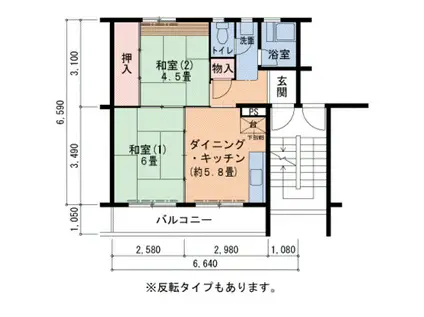 有野団地B(2DK/1階)の間取り写真