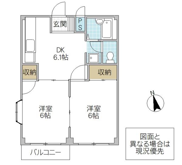 エルディム木村C(2DK/2階)の間取り写真