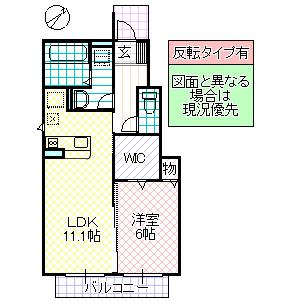 プランドール(1LDK/1階)の間取り写真