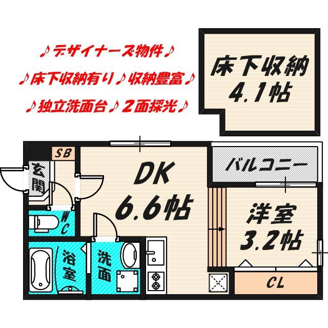 ハーモニーテラス大宮III(1DK/1階)の間取り写真
