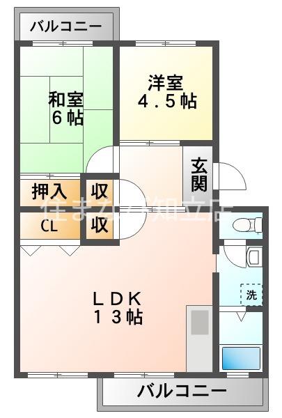 メゾンわかな(2LDK/3階)の間取り写真