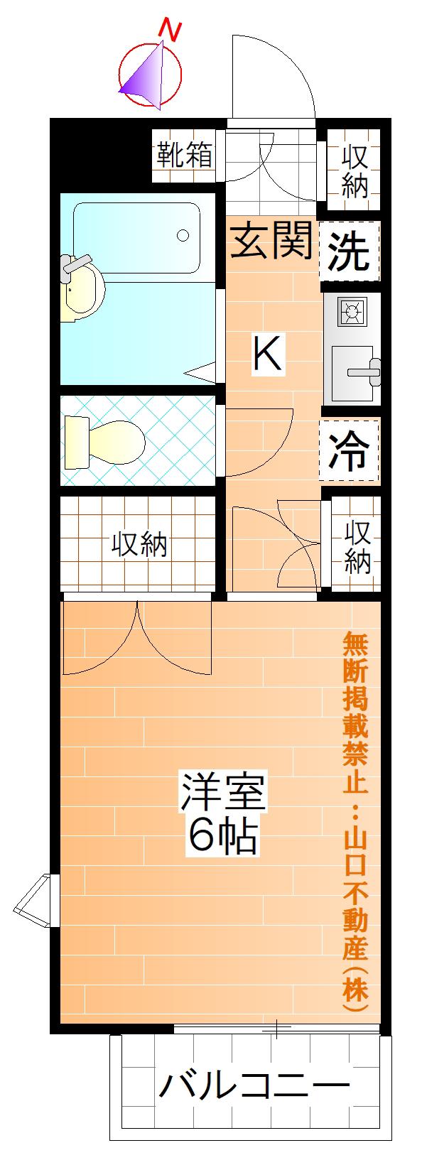 パークハイム旭が丘(1K/2階)の間取り写真