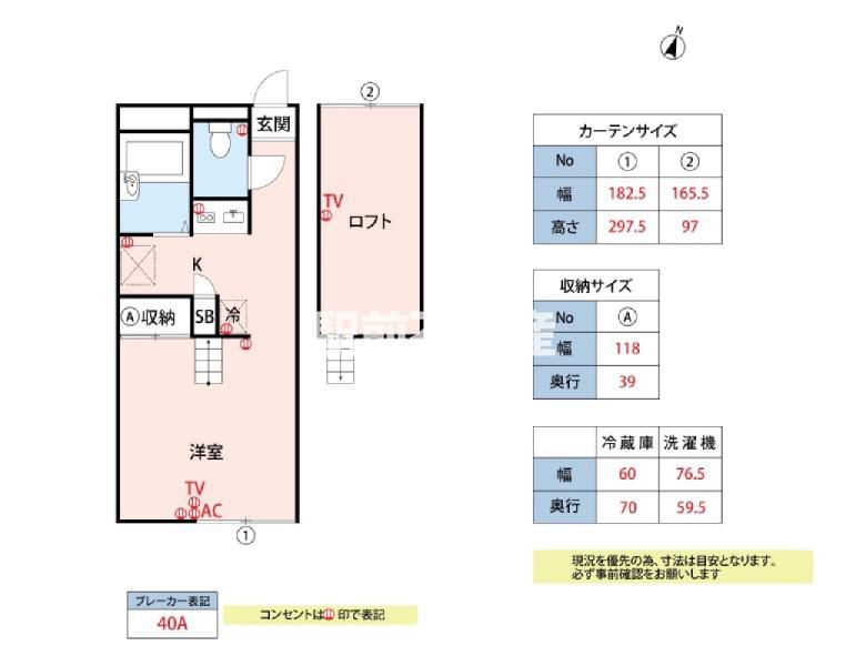 パルテ大濠 S棟(1K/1階)の間取り写真