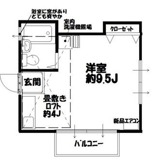 クロノス釜利谷南(ワンルーム/2階)の間取り写真