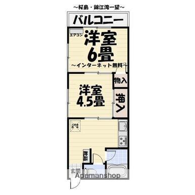 スカイコーポ日之出(2K/3階)の間取り写真