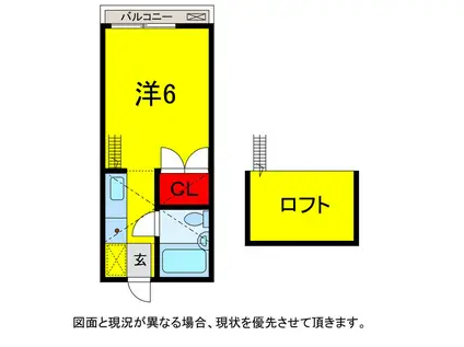 ニューキャッスル(ワンルーム/2階)の間取り写真