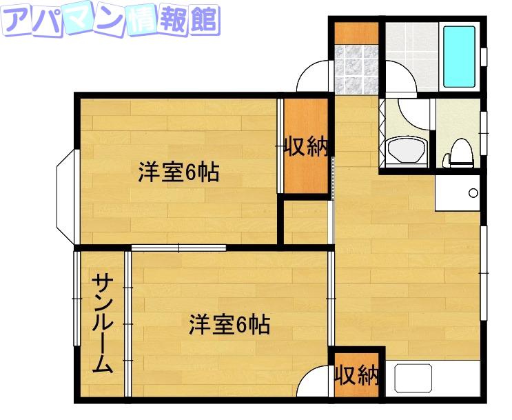メゾンプレアデス(2DK/1階)の間取り写真