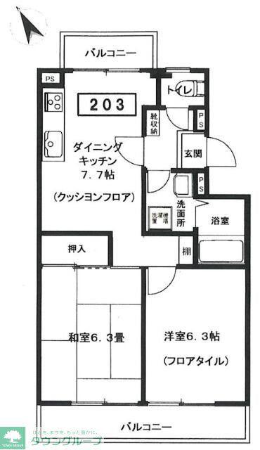 桜町マンション(2DK/2階)の間取り写真