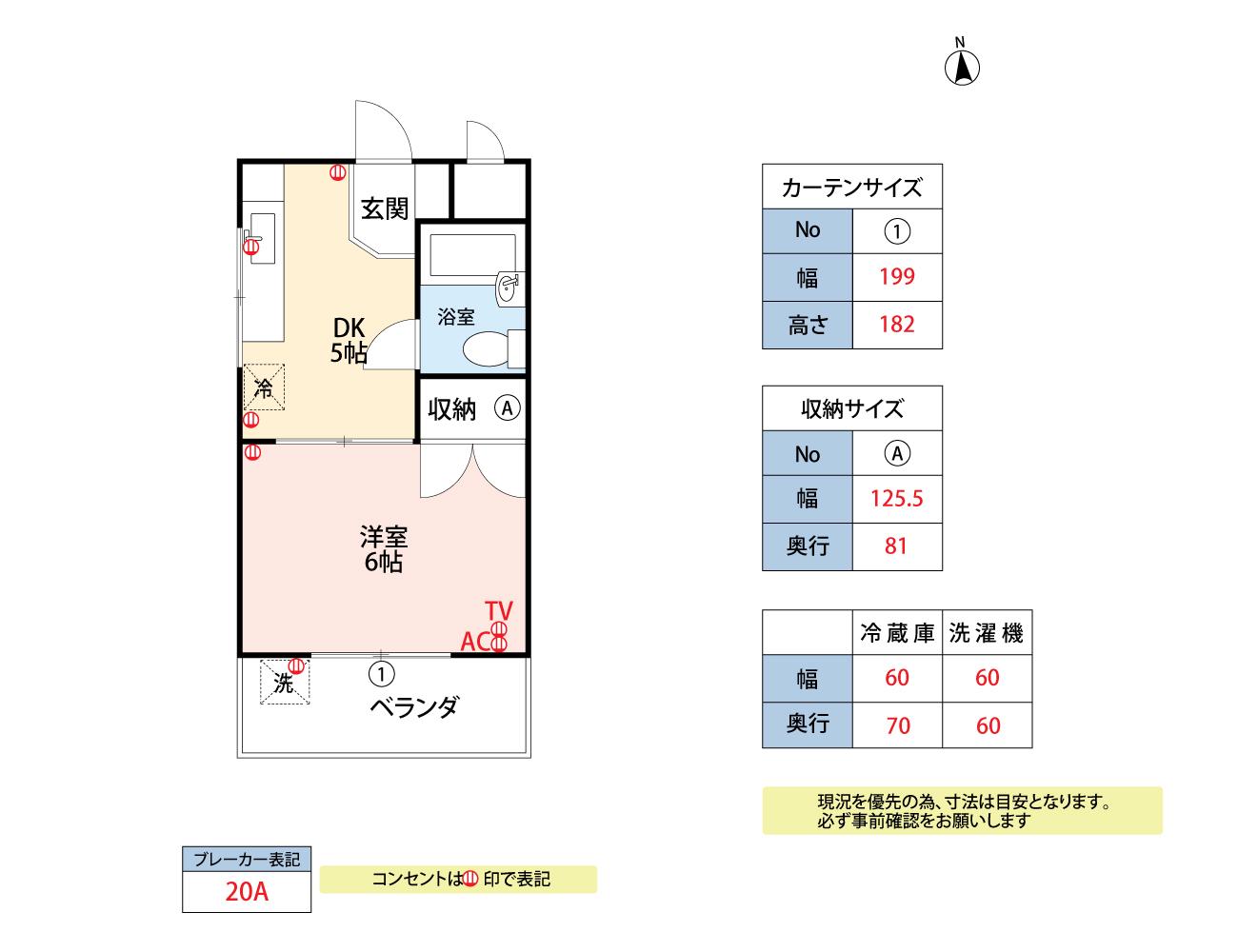 リバーサイドマンション(1DK/1階)の間取り写真