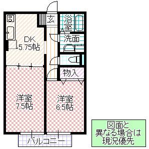 サンダーハイツA(2DK/2階)の間取り写真