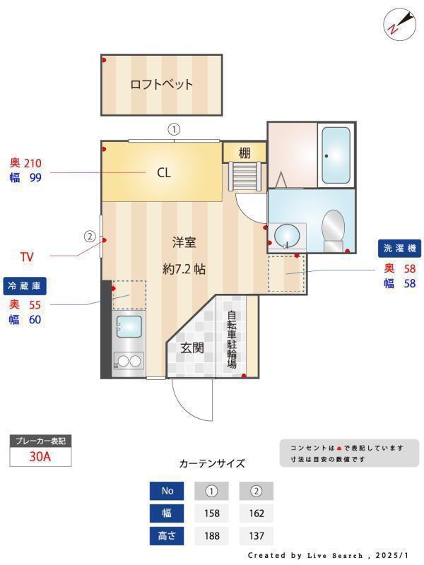 杉並松庵テラス(ワンルーム/1階)の間取り写真