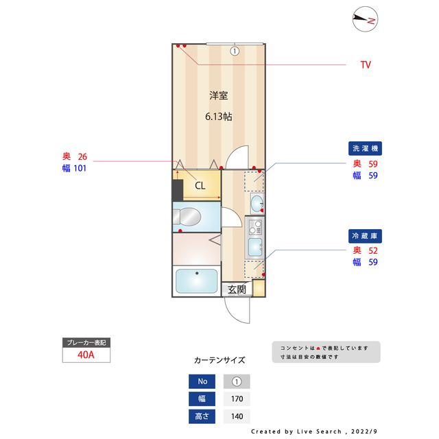 ミハス高井戸西(1K/1階)の間取り写真