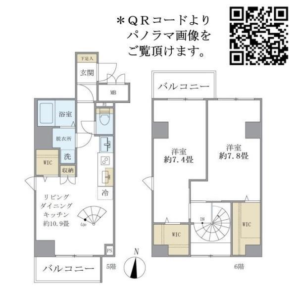 シティフォレスト森下(2LDK/5階)の間取り写真